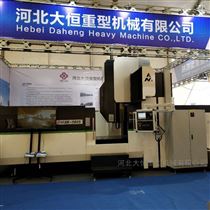 DHXK2203山東(dōng) 青島 高(gao)精密數(shu)控龍門(mén)銑床