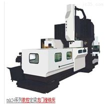 DHXK1825模具加工(gong)機床重切(qie)削數控龍(lóng)門銑床