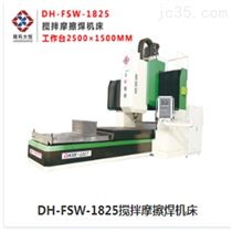 小型(xing)龍門式攪拌(ban)摩擦焊設備(bei)