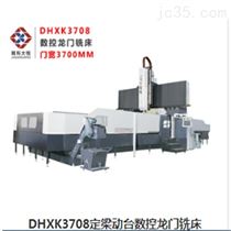 數控龍門(men)銑床的18系列(lie)