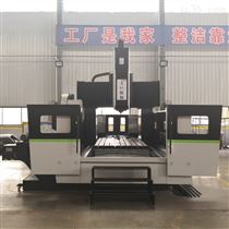 DHXK3204大(da)型數控(kòng)龍門加(jia)工中心(xin)