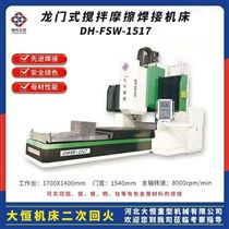 DHXK1517小型(xíng)數控龍門(men)銑床 工作(zuò)台1700*1400