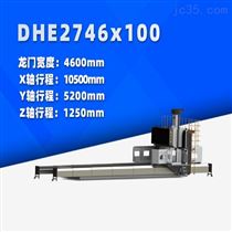 DHE2746x100 動(dong)柱式數控龍(lóng)門銑床