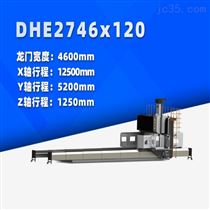 DHE2746x120 動柱(zhu)式數控龍門(men)銑床