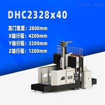 DHC2328x40 中型數(shu)控龍門銑床(chuang)