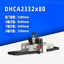 DHCA2332x80 中型數(shù)控龍門銑床(chuang)
