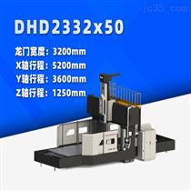 DHCA2332x50 大(dà)型數控龍門銑床(chuang)