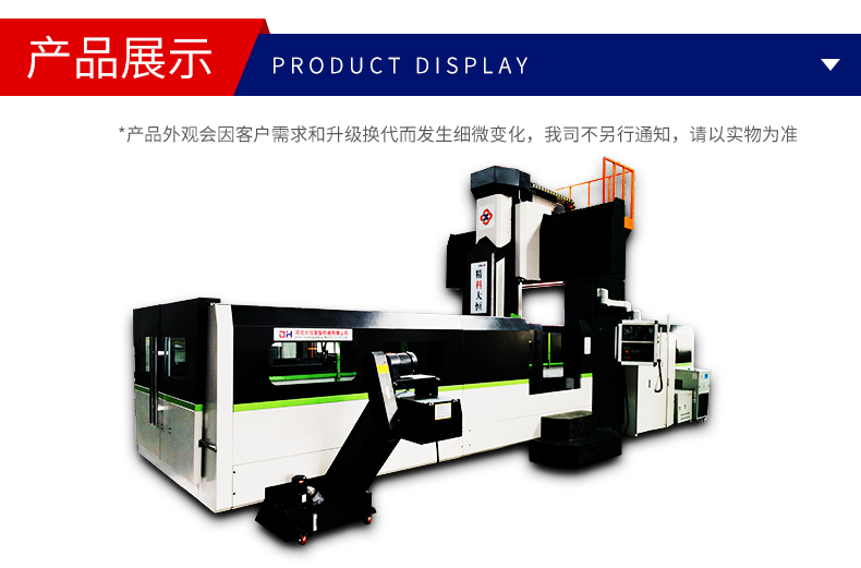 DHB2322×40小(xiǎo)型龍門式(shì)數控銑床(chuáng)4.jpg